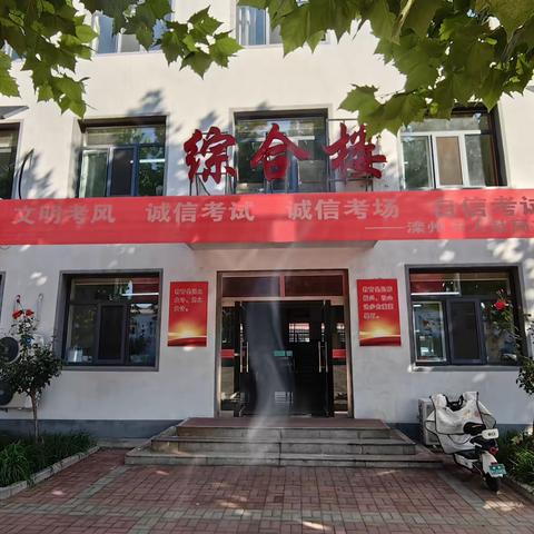 人社局社会信用体系建设工作开展情况