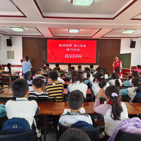 红旗小学“阅读筑梦    爱心传递”捐赠图书活动小记