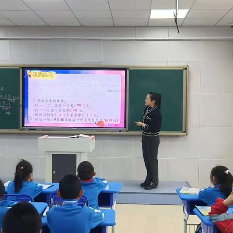 用心播“种”，“研”之有效，“磨”出精彩——海港区张旭江小学数学名师工作室活动报道之三十七