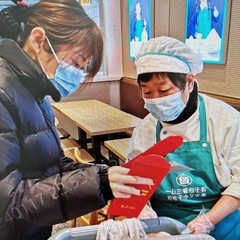 中信银行龙奥支行开展"拒收人民币现金专项整治"活动