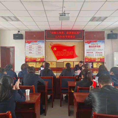 亚盛薯业天润公司召开“巾帼心向党，奋进新征程”三八妇女节座谈会