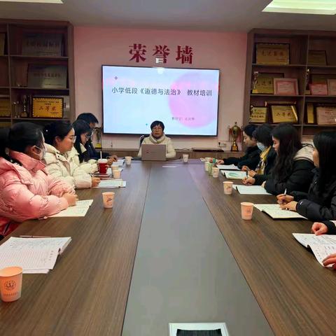 课例研讨与理论学习并行，双管齐下促教师专业提升 ——示范区小学道德与法治中心组开展教研活动