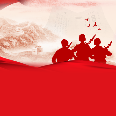 铭记历史，砥砺前行——盐镇镇中心小学收看阅兵活动纪实