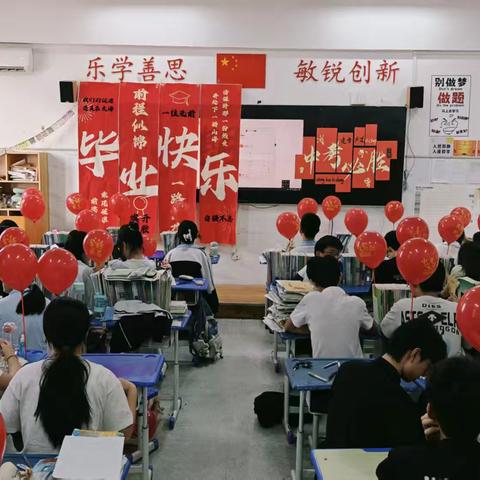 少年振衣，可作万里风幡——鄄城县长江街学校初三毕业仪式