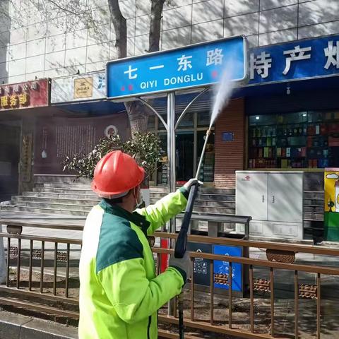 多措并举齐抓共管  助力提升城区靓丽景色