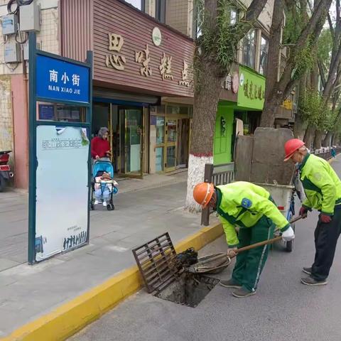 大眼睛姐姐的简篇
