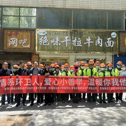 情系环卫人  温暖你我他