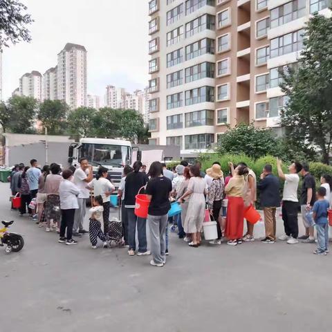 停水不停情——我们来了