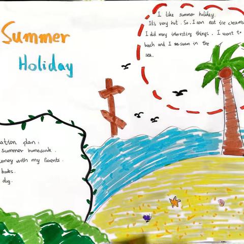 U3部分优秀作品1