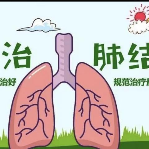 你我共努力，终结结核流行一一红鹰小学“世界防治结核病日”活动