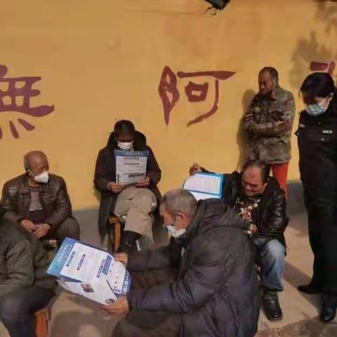 子午派出所开展预防电信诈骗宣传活动