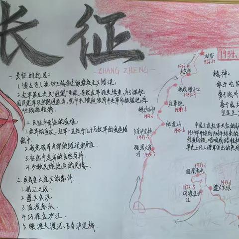 【缅怀革命先烈 传承红色精神 】鸡泽县曹庄学区孙堡营中学清明节主题活动
