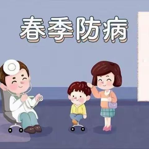 腺病毒的预防———品园幼儿园健康宣传