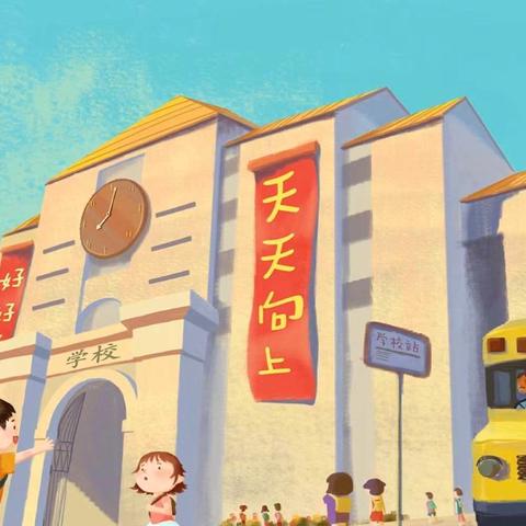 倾情夏日，与你同行———漯河市召陵区实验中学小学部（北）一（10）班护学岗