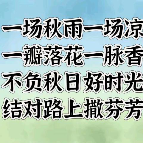 培根铸魂育新人  青蓝同心共成长——扶沟县回族小学两校区青蓝工程启动仪式