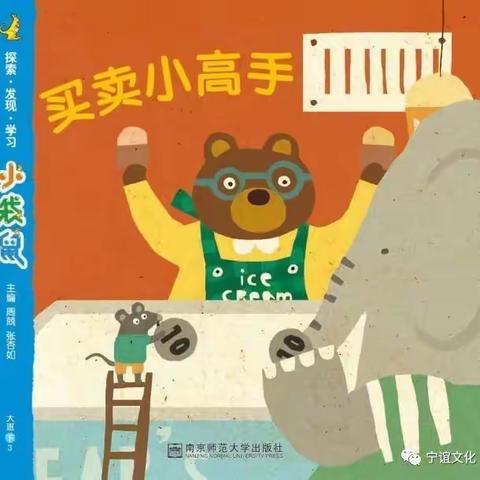 渝北区立人小学附属幼儿园大二班4月工作记实