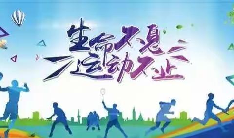 运动燃激情，拼搏展风采——兴宁市坜陂中学隆重举行2023年冬季师生运动会