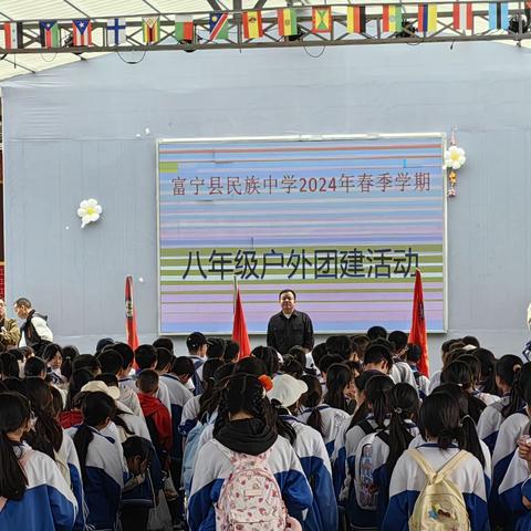 亲近自然，挑战自我—记八年级远足拉练团建活动