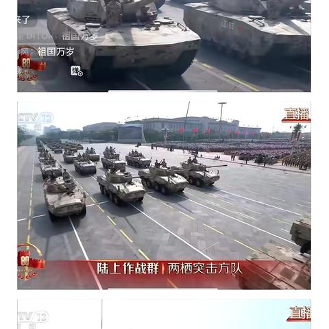 506车间组织各班组观看九三阅兵式