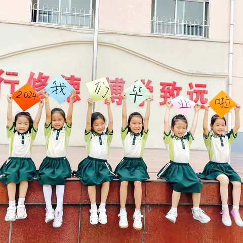 同心衔接   礼遇成长——东方一小“幼小衔接”之迎接一拖四号幼儿园小朋友参观校园活动