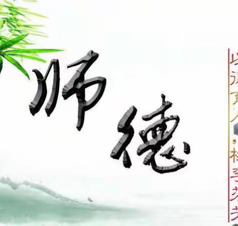 创先争优  情系教育   凝聚师魂——记孟塬镇中心小学师德师风演讲比赛