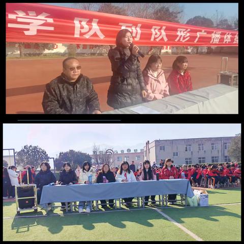 孟塬镇中心小学队列队形广播体操比赛暨冬季运动会纪实