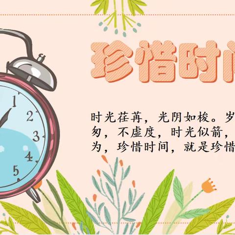 【双减印象·特色作业】合肥市琥珀名城小学教育集团包公分校二年级数学项目化作业成果展示（第五期）