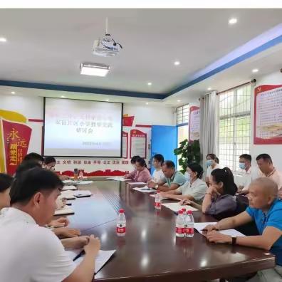 交流促提高，教研助发展——椰林镇第三小学、海空卫士王伟希望小学、英州军田片区小学开展校际教学交流活动