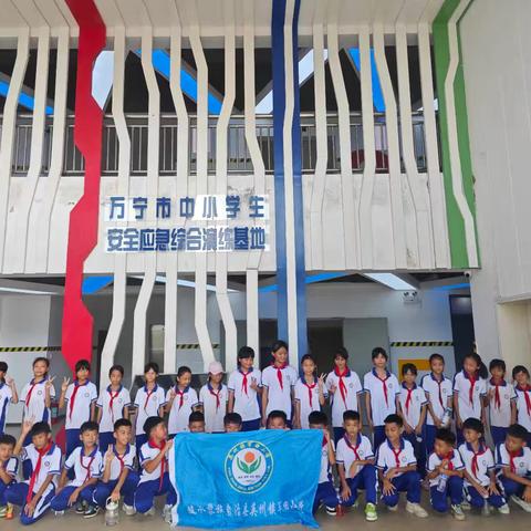 众生共演练，安全入人心 ——军田小学四年级赴安全应急综合演练基地研学活动