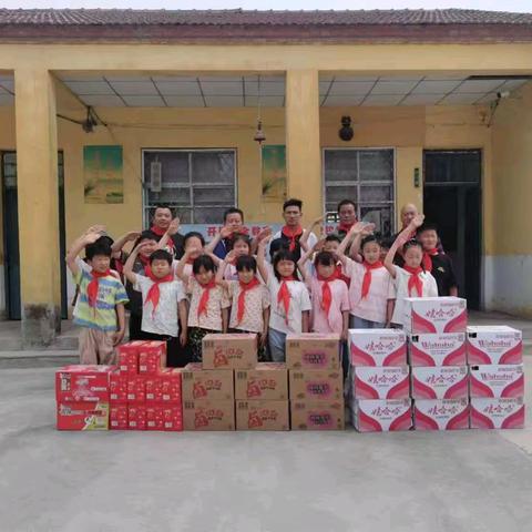 爱心传递，成就梦想——惠家小学爱心助学捐赠仪式