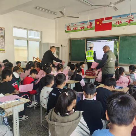 惠家小学安全教育