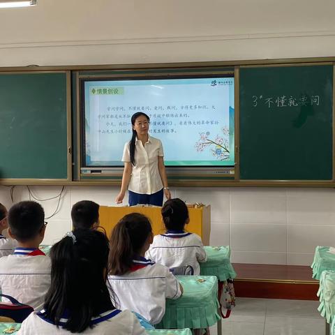 相约课堂 砥砺前行——平山区教师学校领导及研训员到民生小学调研指导