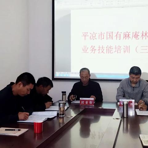 【三抓三促】强推学习动力  提升岗位效能 ——麻庵林场2023年第三次业务技能培训