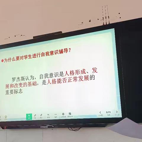 “专业提升，心灵同行”——韶山市心理健康教育竞赛赛前培训活动总结