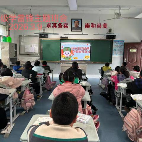 “传承雷锋精神，绽放时代芳华”——韶山市清溪镇如意学校三月学雷锋主题活动
