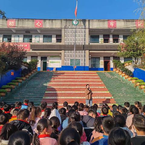 赵村三小举行期中质量检测表彰大会