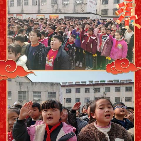 赵村三小举行开学典礼暨表彰大会