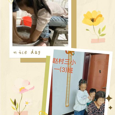 我们的节日——重阳节