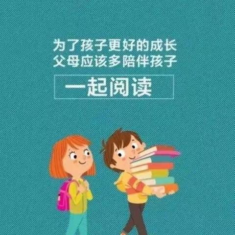 共同陪伴,为爱阅读——金桂园幼儿园亲子阅读活动