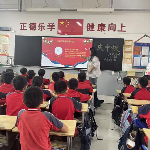 浓情中秋，我们共度