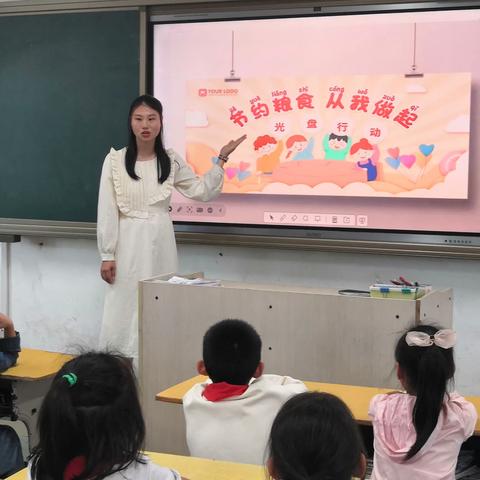 【二小·魅力家长进课堂】节约粮食从我做起——宁化县第二实验小学二（6）班