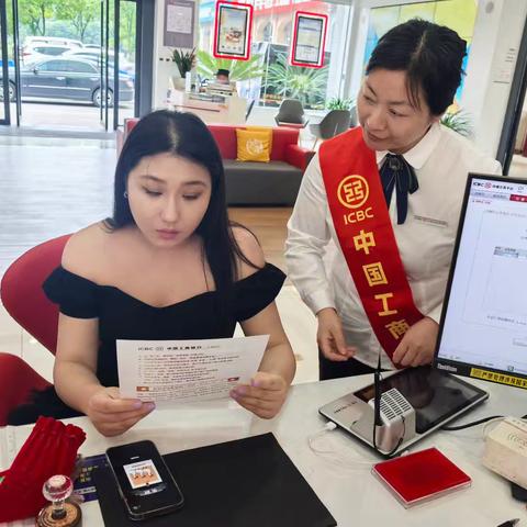 营业部营业室依托工行驿站开展5.15全国打击和防范经济犯罪宣传日活动