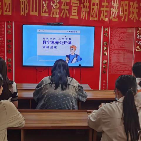 邯山区滏东街道明珠东社区开展“数字素养提升技能社区科普服务”活动