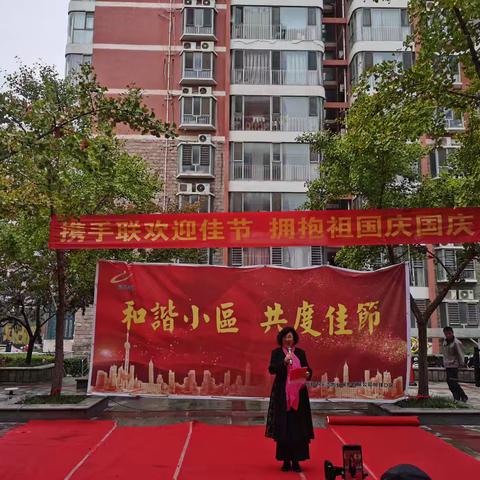 【“双争”进行时】——滏东街道明珠东社区开展迎国庆文艺汇演了