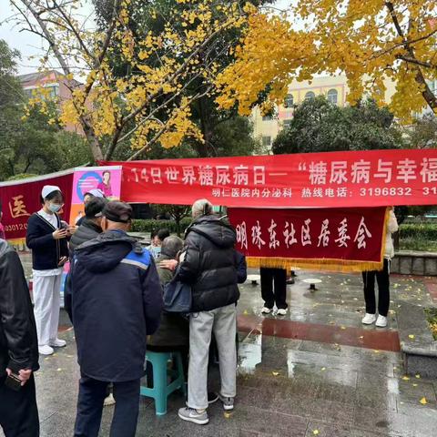 【“双争”进行时】邯山区滏东街道明珠东社区联合宇浩物业特邀邯郸明仁医院团队开展义诊服务活动