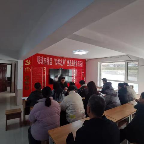 滏东街道明珠东社区开展＂十三号之声"“铭记历史 勿忘国耻”国家公祭日主题活动