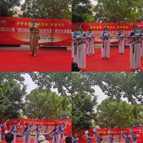 【双争进行时】明珠东社区联合邯山区文化广电旅游局举办母亲节文艺演出