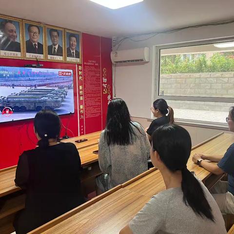 “感恩奋进 双争有我”滏东街道明珠东社区组织观看抗战胜利80周年大会