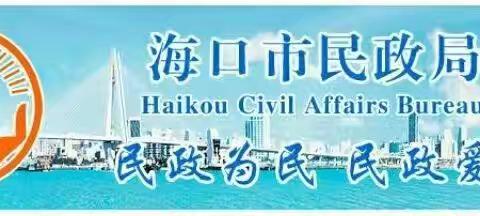 市社会救助服务中心到演丰镇指导第三方机构开展社会救助排查工作