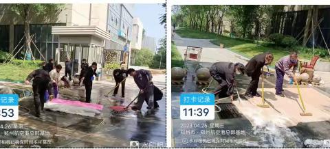 云瓴国际4月份物业服务工作报告